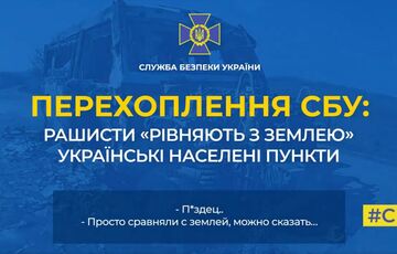 Оккупант признался, что есть приказ убивать мирных украинцев: видео Оккупант признался, что есть приказ убивать мирных украинцев: видео