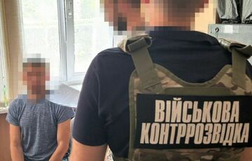 СБУ поймала российского агента в рядах Минобороны СБУ поймала российского агента в рядах Минобороны