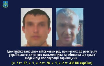 Озвучены имена оккупантов, которые убили детского писателя Владимира Вакуленко Озвучены имена оккупантов, которые убили детского писателя Владимира Вакуленко