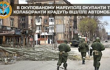 В оккупированном Мариуполе оккупанты и коллаборанты воруют уцелевшие автомобили