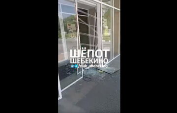 Бои в российском Шебекино: мародеры начали грабить магазины (видео)