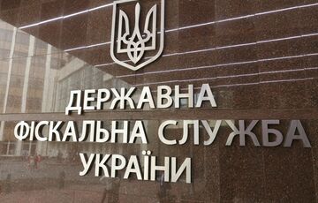 Бюро экономической безопасности начнет работу 25 сентября и на следующий день ДФС прекратит существование Бюро экономической безопасности начнет работу 25 сентября и на следующий день ДФС прекратит существование