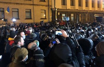 Протесты на Банковой: столкновения с силовиками закончились задержаниями Протесты на Банковой: столкновения с силовиками закончились задержаниями
