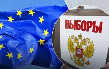 Євросоюз засудив плани РФ провести ”вибори” на захоплених територіях