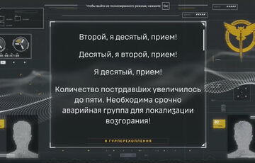 В Азовському морі у російських окупантів згорів катер: багато постраждалих В Азовському морі у російських окупантів згорів катер: багато постраждалих