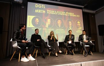 Топовые digital-специалисты на DGTL STAR MRTH Топовые digital-специалисты на DGTL STAR MRTH