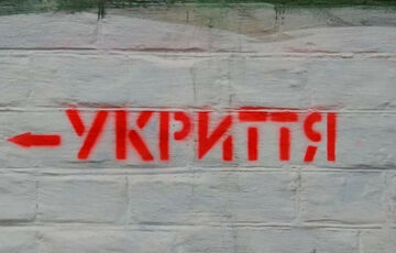 За добу у Києві тисячу разів поскаржилися на укриття