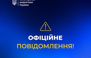 Енергетики не можуть розпочати відновлювальні роботи у Чернігівській області через постійні обстріли Енергетики не можуть розпочати відновлювальні роботи у Чернігівській області через постійні обстріли
