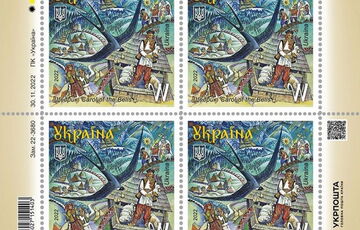 Укрпочта ввела в обращение марку, посвященную первому исполнению ”Щедрика” в США