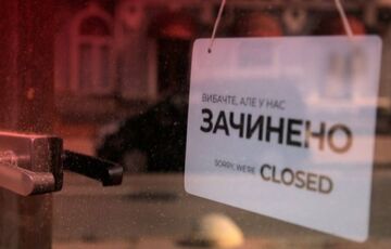 Локдаун в Украине: в Минздраве объяснили, каким магазинам разрешат работать на карантине Локдаун в Украине: в Минздраве объяснили, каким магазинам разрешат работать на карантине