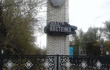 В Казахстане прогремел взрыв в шахте: погибли более 20 горняков В Казахстане прогремел взрыв в шахте: погибли более 20 горняков