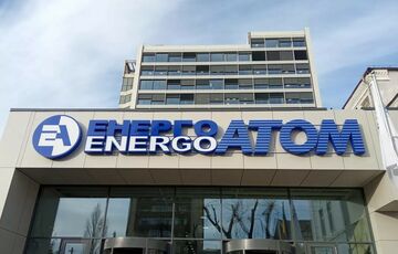 Топ-менеджер ”Энергоатома” сбежал за границу Топ-менеджер ”Энергоатома” сбежал за границу