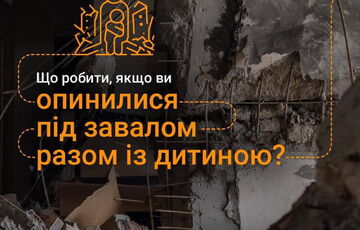Росія масовано б'є по Україні ракетами: що робити, якщо ви опинилися під завалами 