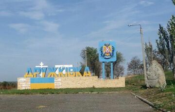 Росія обстріляла Дружківку касетними боєприпасами: поранено журналіста, загинув військовий Росія обстріляла Дружківку касетними боєприпасами: поранено журналіста, загинув військовий