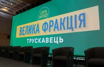 Съезд ”Большая фракция”: экологический вектор