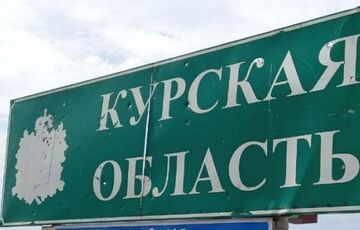 В районе русского Курска раздались громкие взрывы В районе русского Курска раздались громкие взрывы