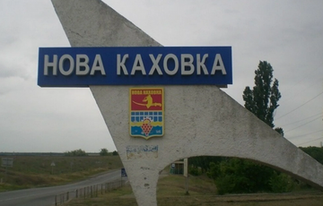 Оккупанты подтвердили эвакуацию ”администрацию” Каховки с левого берега Днепра