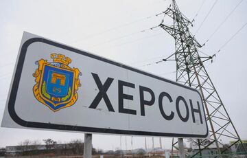 Армия РФ 40 раз обстреляла Херсонскую область: три человека получили ранение 