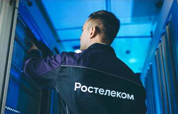 Хакеры взломали базы данных Ростелекома Хакеры взломали базы данных Ростелекома