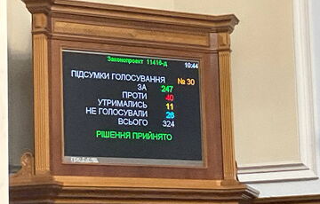 Рада приняла закон об историческом увеличении налогов Рада приняла закон об историческом увеличении налогов