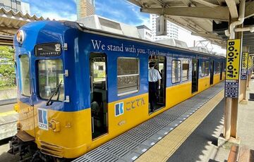 Японская железная дорога запустила поезд в украинских цветах Японская железная дорога запустила поезд в украинских цветах