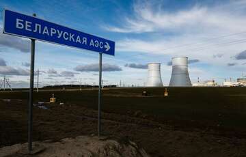 ”Усе так буденно, неначе метро побудували”: Лукашенко прокоментував запуск першої в країні АЕС ”Усе так буденно, неначе метро побудували”: Лукашенко прокоментував запуск першої в країні АЕС
