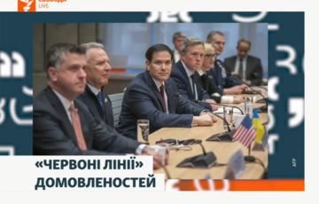 В Офисе президента перечислили “красные линии” в мирных переговорах