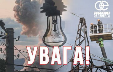 Россияне атаковала критическую инфраструктуру Чернигова: жителям советуют сделать запас воды Россияне атаковала критическую инфраструктуру Чернигова: жителям советуют сделать запас воды