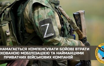 Росія компенсує бойові втрати прихованою мобілізацією та найманцями ПВК Росія компенсує бойові втрати прихованою мобілізацією та найманцями ПВК