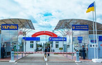 26 січня, Міжнародний день митниці