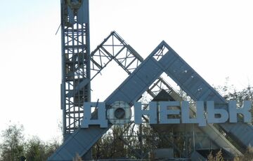 ЗМІ повідомили про частковий блекаут у Донецьку: у деяких районах немає світла та зв'язку ЗМІ повідомили про частковий блекаут у Донецьку: у деяких районах немає світла та зв'язку