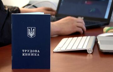 На выплаты по безработице за время карантина потрачено более 13 млрд грн На выплаты по безработице за время карантина потрачено более 13 млрд грн
