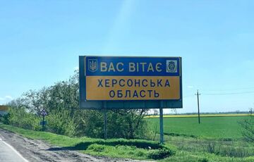 РФ до осені хоче провести ”референдум” на Херсонщині для анексії регіону, - розвідка Великобританії  РФ до осені хоче провести ”референдум” на Херсонщині для анексії регіону, - розвідка Великобританії