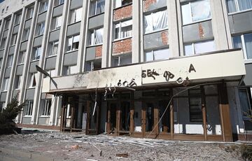 В Белгороде дрон атаковал здание администрации: фото В Белгороде дрон атаковал здание администрации: фото