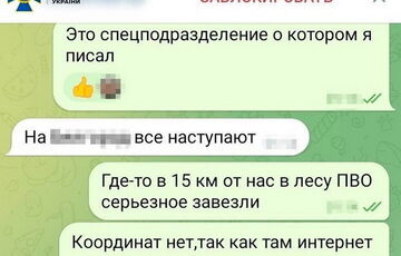 СБУ затримала ”крота” у лавах ЗСУ, який збирав інформацію про ППО та західне озброєння