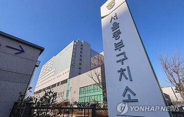 Колишній міністр оборони Південної Кореї намагався накласти на себе руки в СІЗО