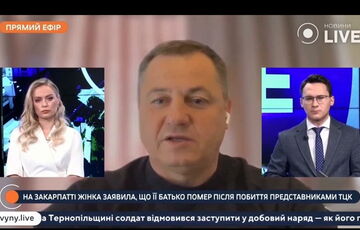 В некоторых машинах ТЦК есть РЭБ, чтобы человек не смог никуда позвонить, - нардеп В некоторых машинах ТЦК есть РЭБ, чтобы человек не смог никуда позвонить, - нардеп