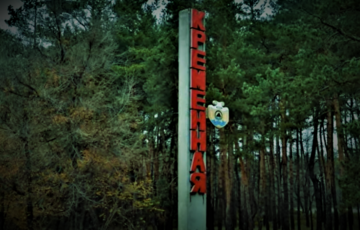 Карма в действии? В Кременной прогремел взрыв во время совещания ”народного мэра” 