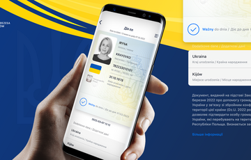 Украинцы смогут передвигаться по Шенгенской зоне с цифровой ID-картой