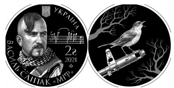 В Україні випустять нову монету — фото