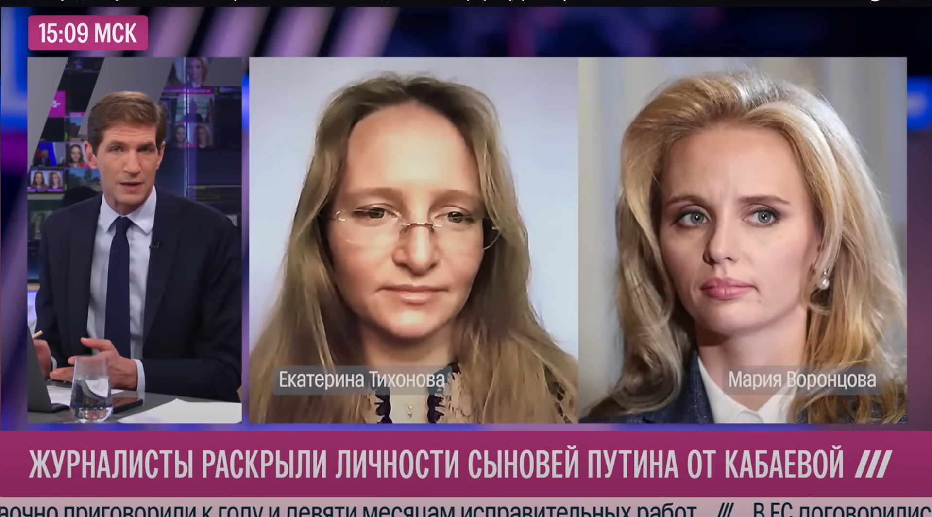 Раскрыты личности сыновей Путина и Кабаевой — фото 2