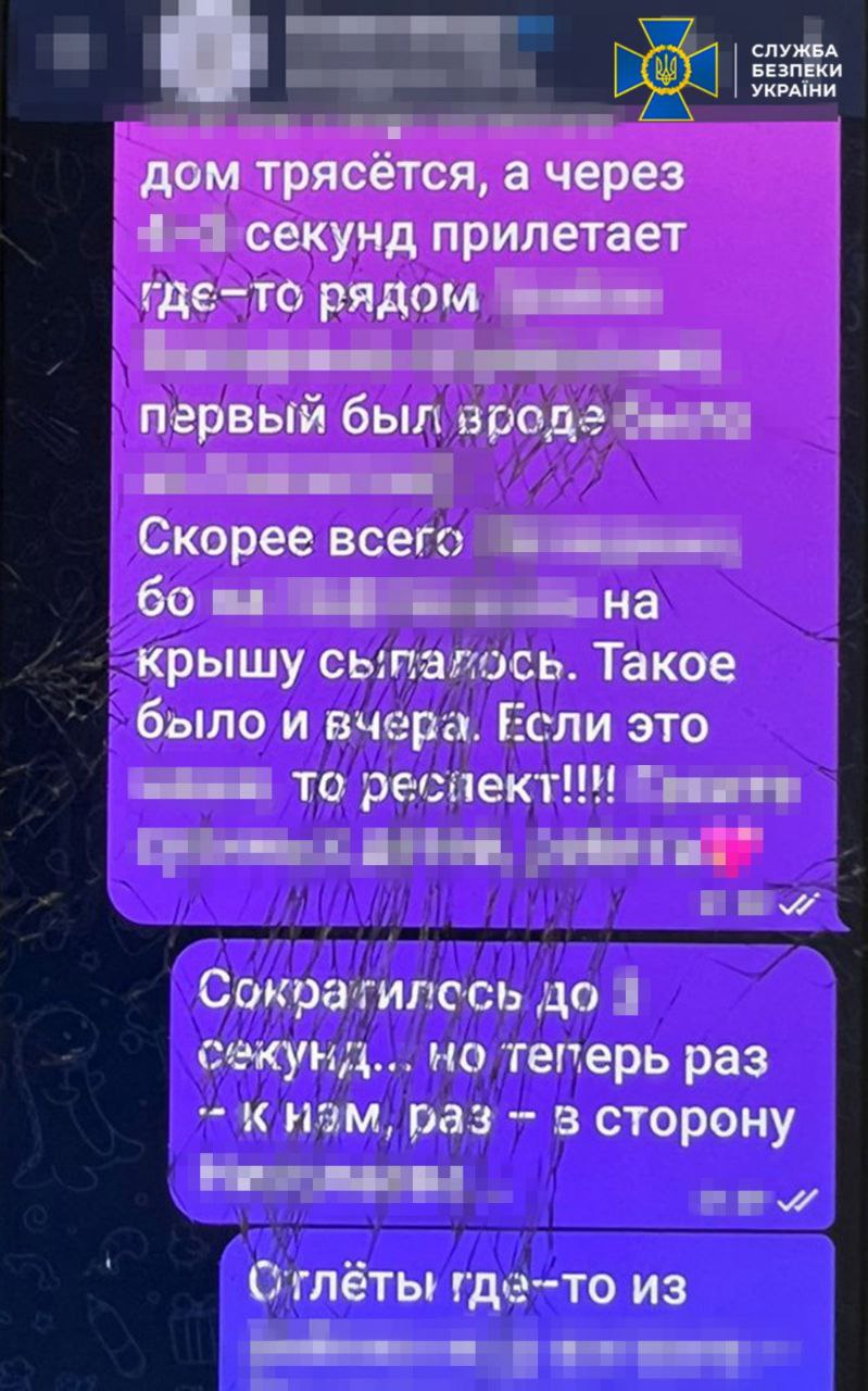 СБУ задержала корректировщицу российских ударов по Херсону — фото 2