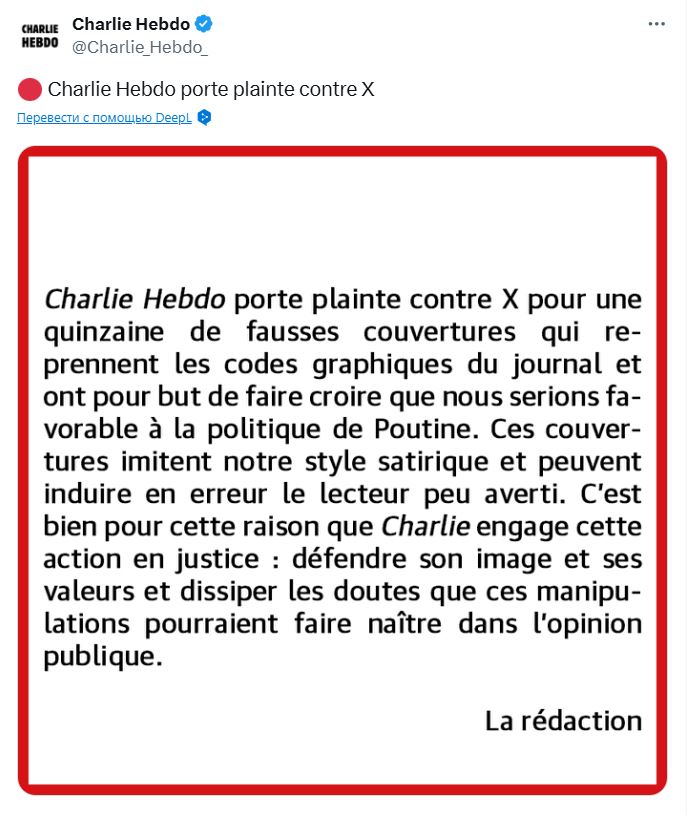 Charlie Hebdo подав до суду на Х через фейкові обкладинки із Зеленським і кремлівською пропагандою — фото 1