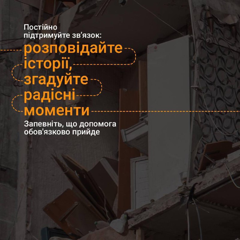 Росія масовано б'є по Україні ракетами: що робити, якщо ви опинилися під завалами  — фото 8