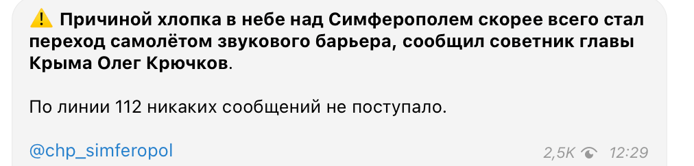 Марченко: Керченский мост - военная цель ВСУ номер один — фото 1