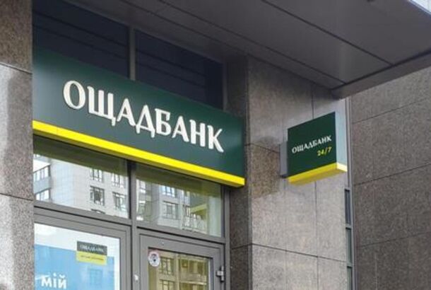 Пытались ”развязать язык” на допросе: сотруднику Ощадбанка принудительно сделали укол в Венгрии