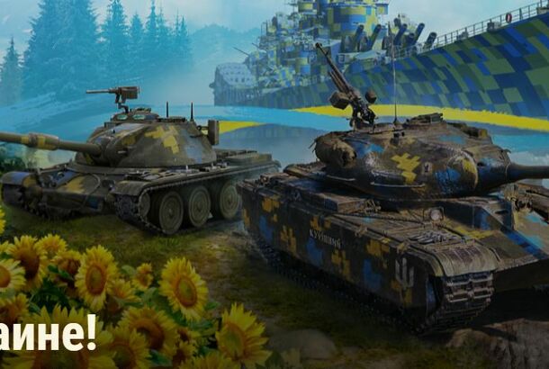 Ошибка при продаже танка в World of Tanks