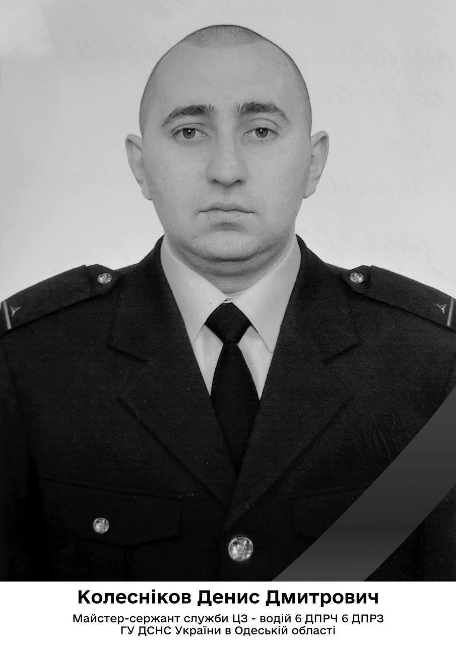 Помер другий рятувальник, який постраждав під час ракетної атаки в Одесі — фото