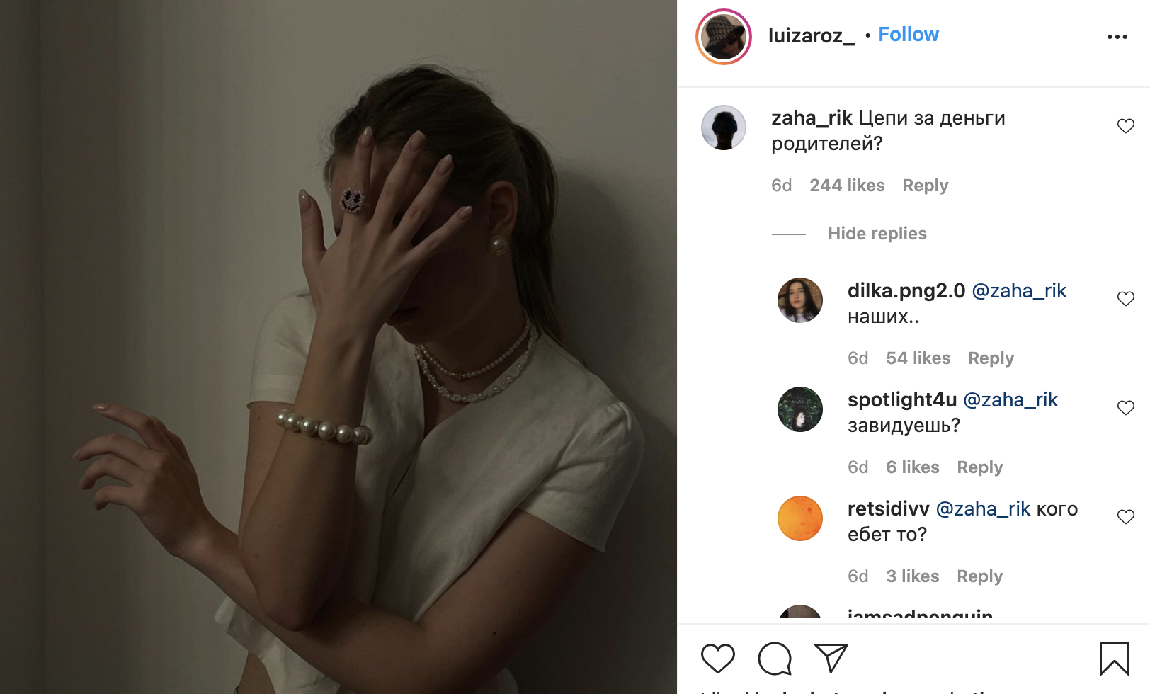 Луиза Розова рассказывает от себе и считает расследование о ее семье ...