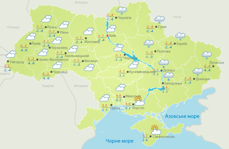 Готуємо теплі речі: в Україну йде похолодання — фото